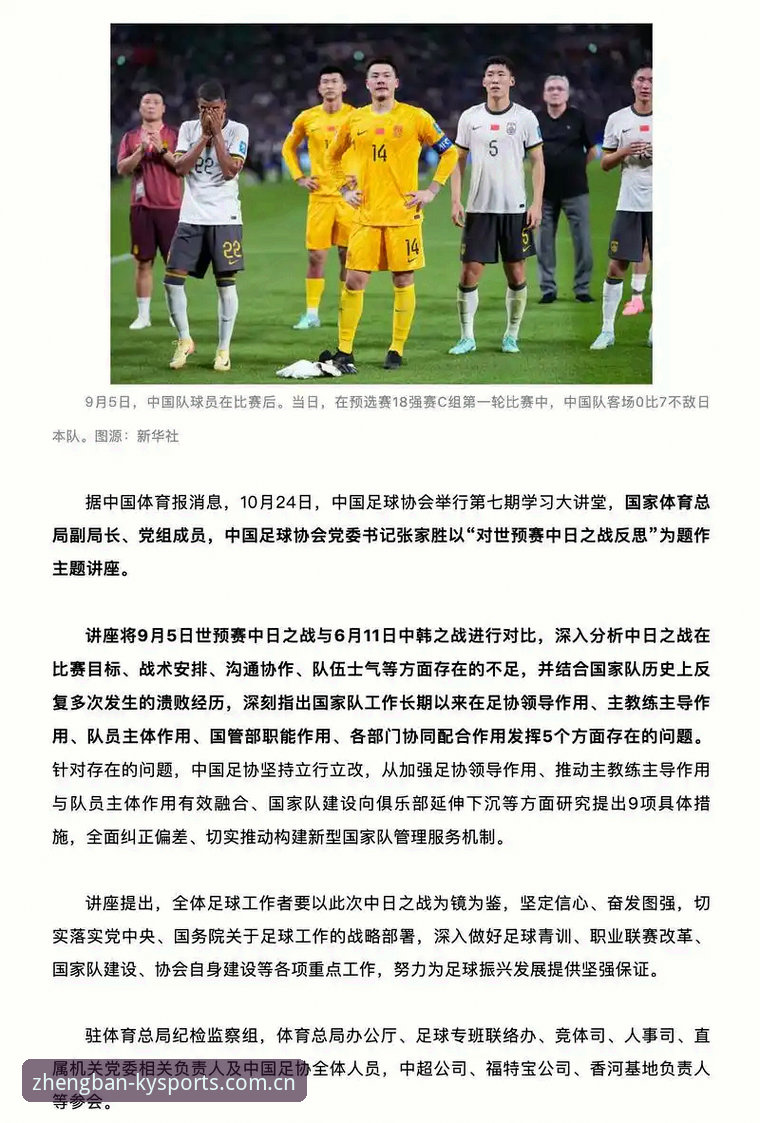 世界杯观赛受阻？开元体育官网带你深度解析签证风波下的球迷困境