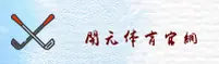 找不到开元体育中国官网？首选KU官方正版入口